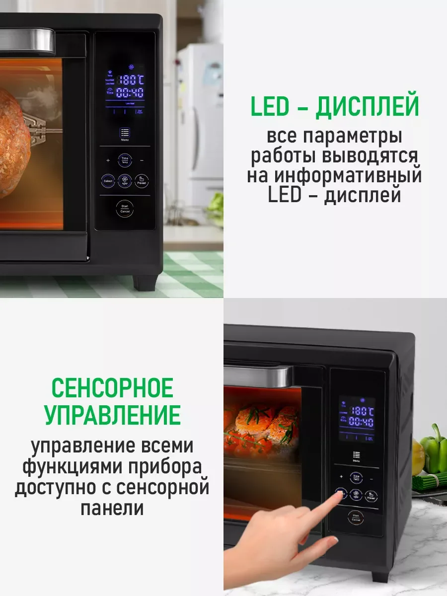Черный духовой шкаф MARTA MT-EO4285A/ 2400Вт/ 40л/ 8 авторежимов/ черный жемчуг