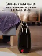 Черный увлажнитель воздуха с антивирусной УФ-лампой LUMME LU-HF1562A черный/красный