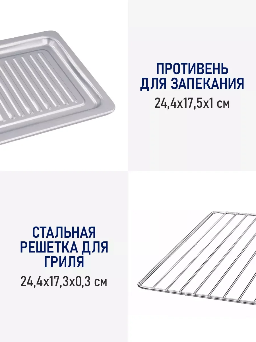 Черный духовой шкаф STINGRAY ST-EO100A /1000 Вт/ Объем: 12л/ ночной коралл