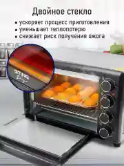 Серый духовой шкаф STINGRAY ST-EO103A (30 литров, 12 режимов + шашлычница + вертел) черный/сталь