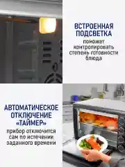 Серый духовой шкаф STINGRAY ST-EO103A (30 литров, 12 режимов + шашлычница + вертел) черный/сталь