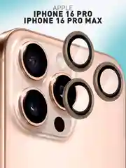 Карамельный 1-2 шт стекло на камеру для iPhone 16 Pro, Max защитное ROSCO, закаленное, прозрачное