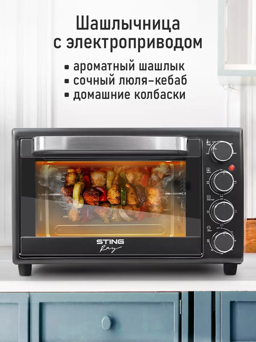 Серый духовой шкаф STINGRAY ST-EO103A (30 литров, 12 режимов + шашлычница + вертел) черный/сталь