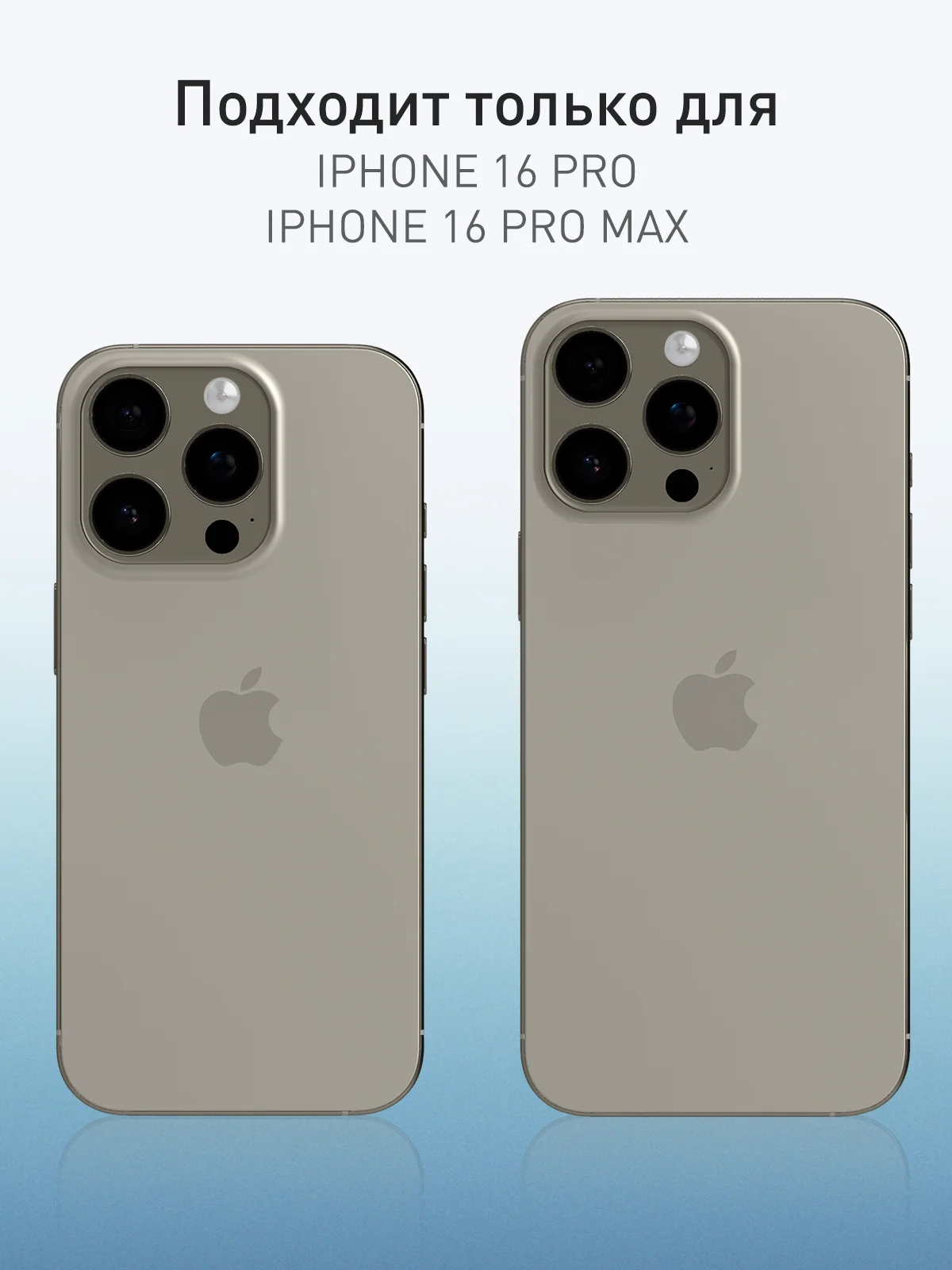 Серый 1-2 шт стекло на камеру для iPhone 16 Pro, Max защитное ROSCO, закаленное, прозрачное