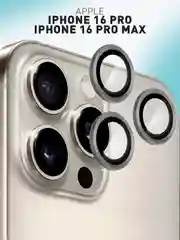Серый 1-2 шт стекло на камеру для iPhone 16 Pro, Max защитное ROSCO, закаленное, прозрачное