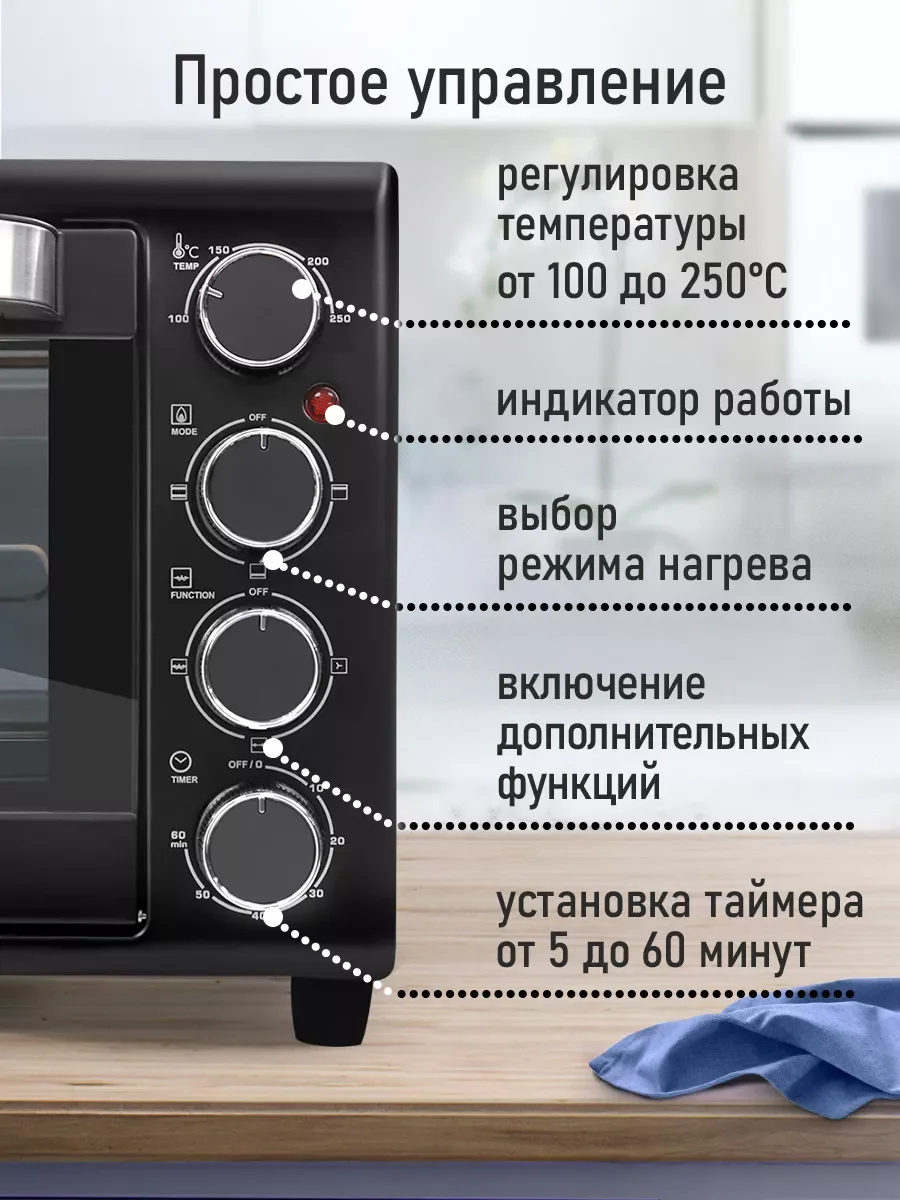Серый духовой шкаф STINGRAY ST-EO103A (30 литров, 12 режимов + шашлычница + вертел) черный/сталь