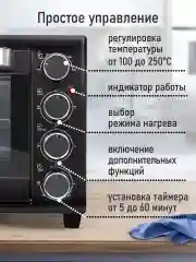 Серый духовой шкаф STINGRAY ST-EO103A (30 литров, 12 режимов + шашлычница + вертел) черный/сталь