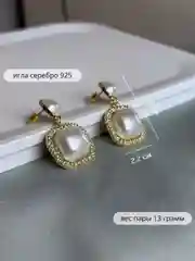 Серебряный сережки женские капли, круглые ретро, жемчуг на свадьбу, олдмани, подарок подруге