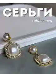 Серебряный сережки женские капли, круглые ретро, жемчуг на свадьбу, олдмани, подарок подруге