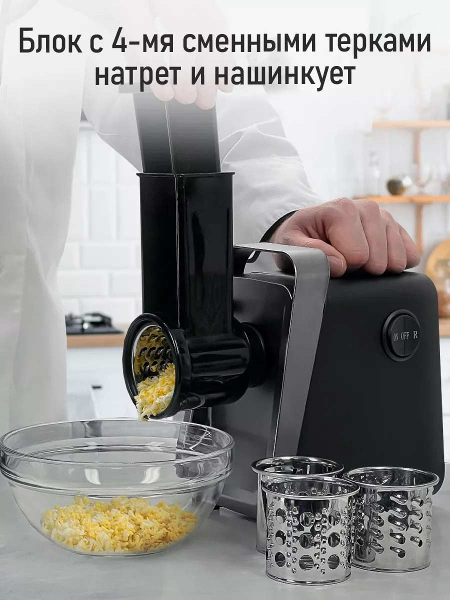Черный мясорубка STINGRAY ST-MG2501C черный/матовый