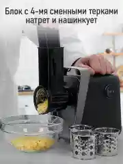 Черный мясорубка STINGRAY ST-MG2501C черный/матовый