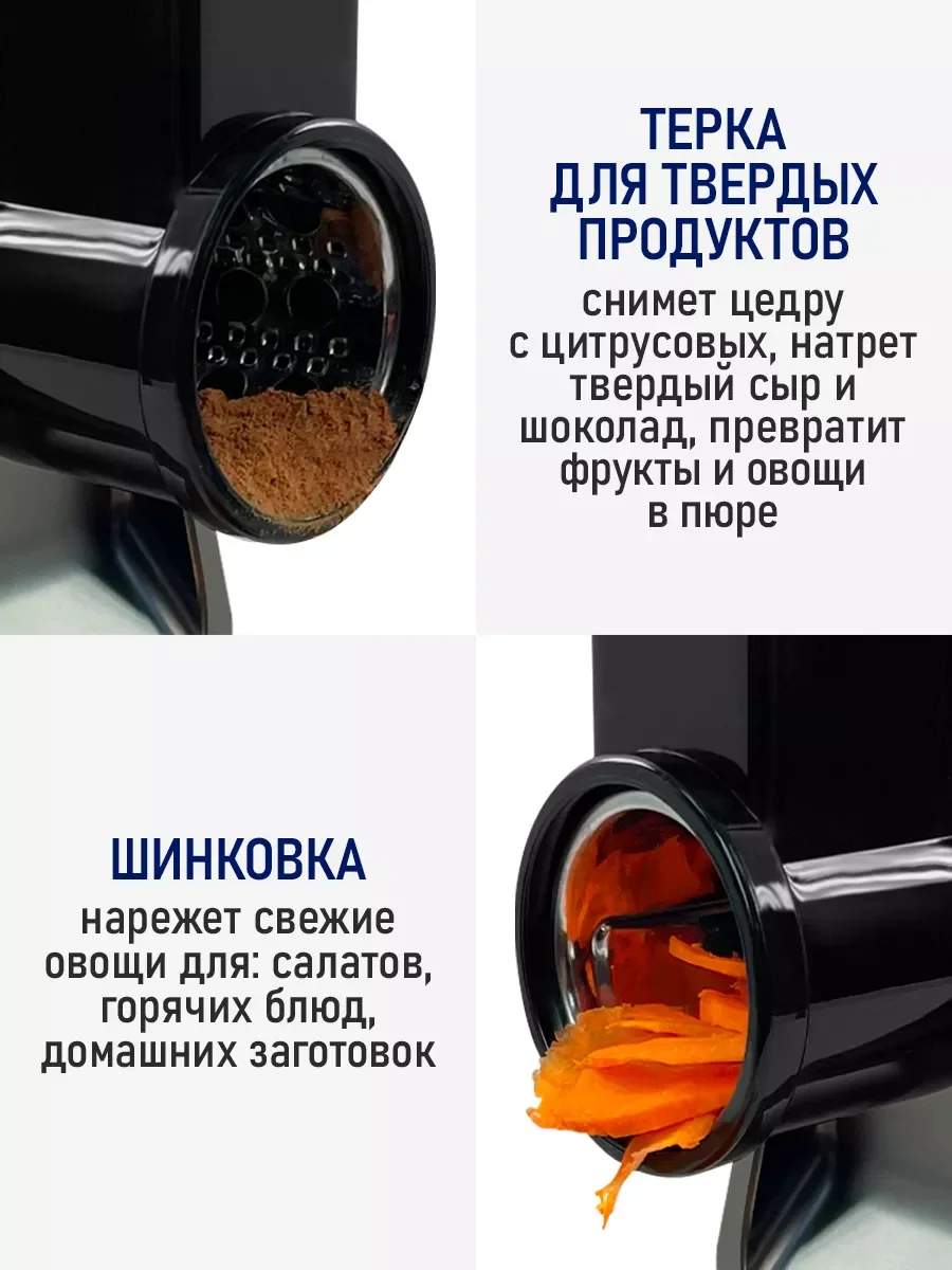 Черный мясорубка STINGRAY ST-MG2501C черный/матовый