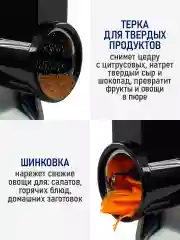 Черный мясорубка STINGRAY ST-MG2501C черный/матовый