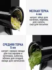 Черный мясорубка STINGRAY ST-MG2501C черный/матовый