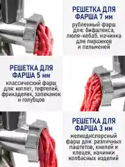 Черный мясорубка STINGRAY ST-MG2501C черный/матовый