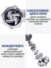Черный мясорубка STINGRAY ST-MG2501C черный/матовый