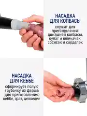 Черный мясорубка STINGRAY ST-MG2501C черный/матовый
