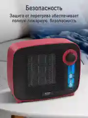 Красный тепловентилятор STINGRAY ST-FH1053A красный рубин