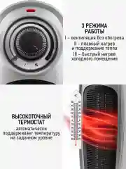 Серый тепловентилятор конвекционный OBSIDIAN BS-FH2055A светлое серебро