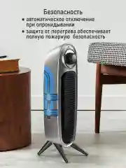 Серый тепловентилятор конвекционный OBSIDIAN BS-FH2055A светлое серебро