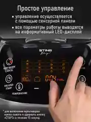 Черный мультиварка STINGRAY ST-MC951A черный/сталь
