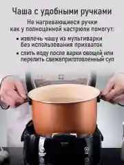 Черный мультиварка STINGRAY ST-MC951A черный/сталь