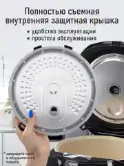 Черный мультиварка STINGRAY ST-MC951A черный/сталь