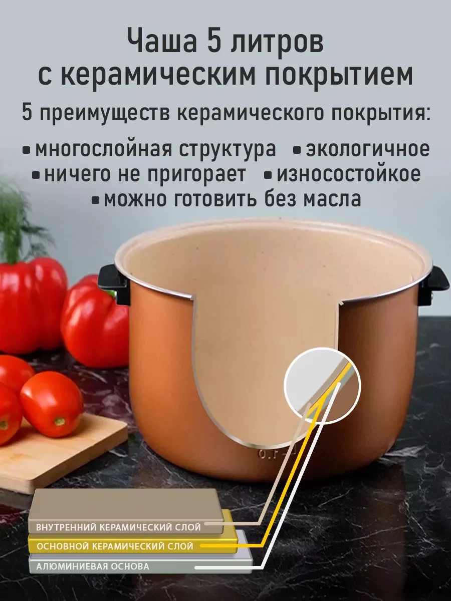 Черный мультиварка STINGRAY ST-MC951A черный/сталь