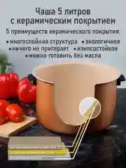 Черный мультиварка STINGRAY ST-MC951A черный/сталь