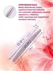 Пилочка для ногтей лодочка 100/180, 180/240 грит