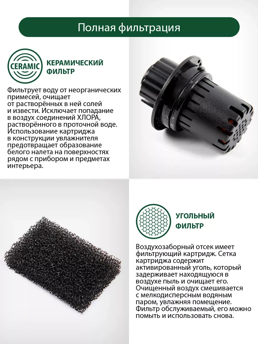 Черный увлажнитель воздуха ультразвуковой MARTA MT-2688 / 3л./ черный жемчуг