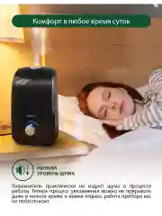 Черный увлажнитель воздуха ультразвуковой MARTA MT-2688 / 3л./ черный жемчуг