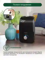 Черный увлажнитель воздуха ультразвуковой MARTA MT-2688 / 3л./ черный жемчуг