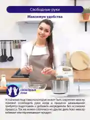 Бирюзовый миксер с чашей LUMME LU-MX1870B с металлической чашей объемом 2 л/ 300W / светлая яшма