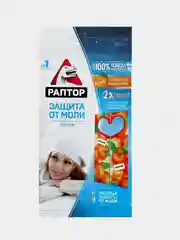 Средство от моли Раптор, 2 подвесные секции с ароматом мандарина