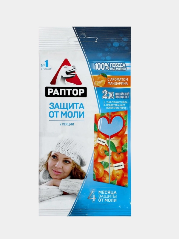 Средство от моли Раптор, 2 подвесные секции с ароматом мандарина