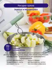 Бирюзовый миксер с чашей LUMME LU-MX1870B с металлической чашей объемом 2 л/ 300W / светлая яшма