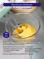 Бирюзовый миксер с чашей LUMME LU-MX1870B с металлической чашей объемом 2 л/ 300W / светлая яшма