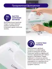 Бирюзовый миксер с чашей LUMME LU-MX1870B с металлической чашей объемом 2 л/ 300W / светлая яшма