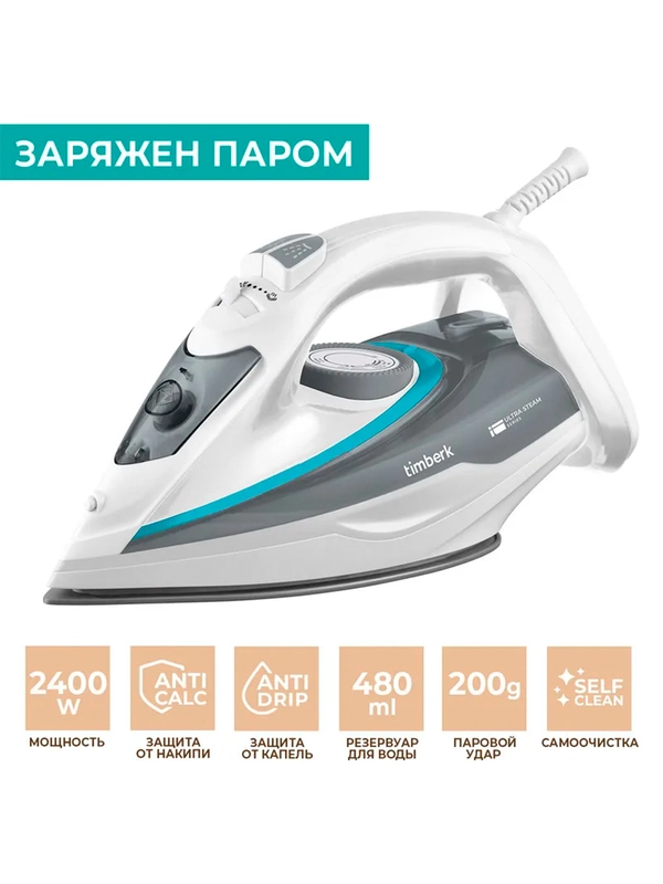 Утюг Timberk T-KSI02, 2400Вт, белый