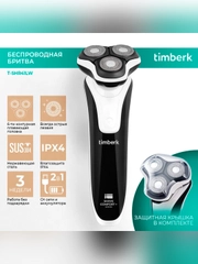 Электрическая бритва Timberk T-SHR41LW, черный