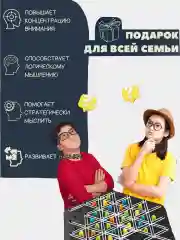 Игра Triggle с резиновой лентой / Настольные игры для детей и взрослых / настольная игра