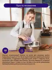 Розовый миксер ручной электрический LUMME LU-MX1874A лиловый аметист
