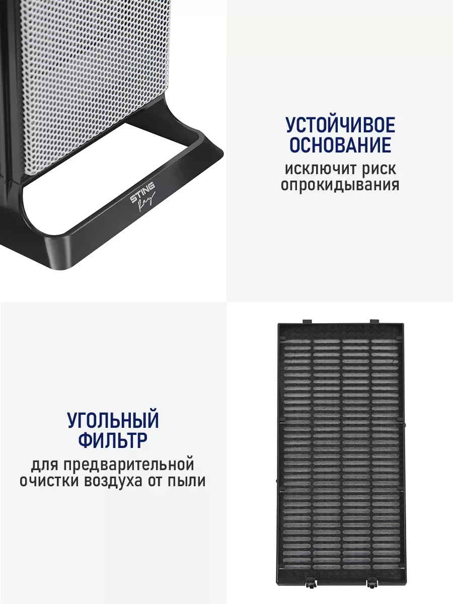 Черный тепловентилятор STINGRAY ST-FH1052A черный жемчуг