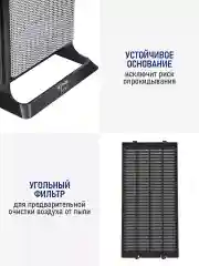 Черный тепловентилятор STINGRAY ST-FH1052A черный жемчуг