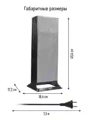 Черный тепловентилятор STINGRAY ST-FH1052A черный жемчуг