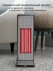 Черный тепловентилятор STINGRAY ST-FH1052A черный жемчуг