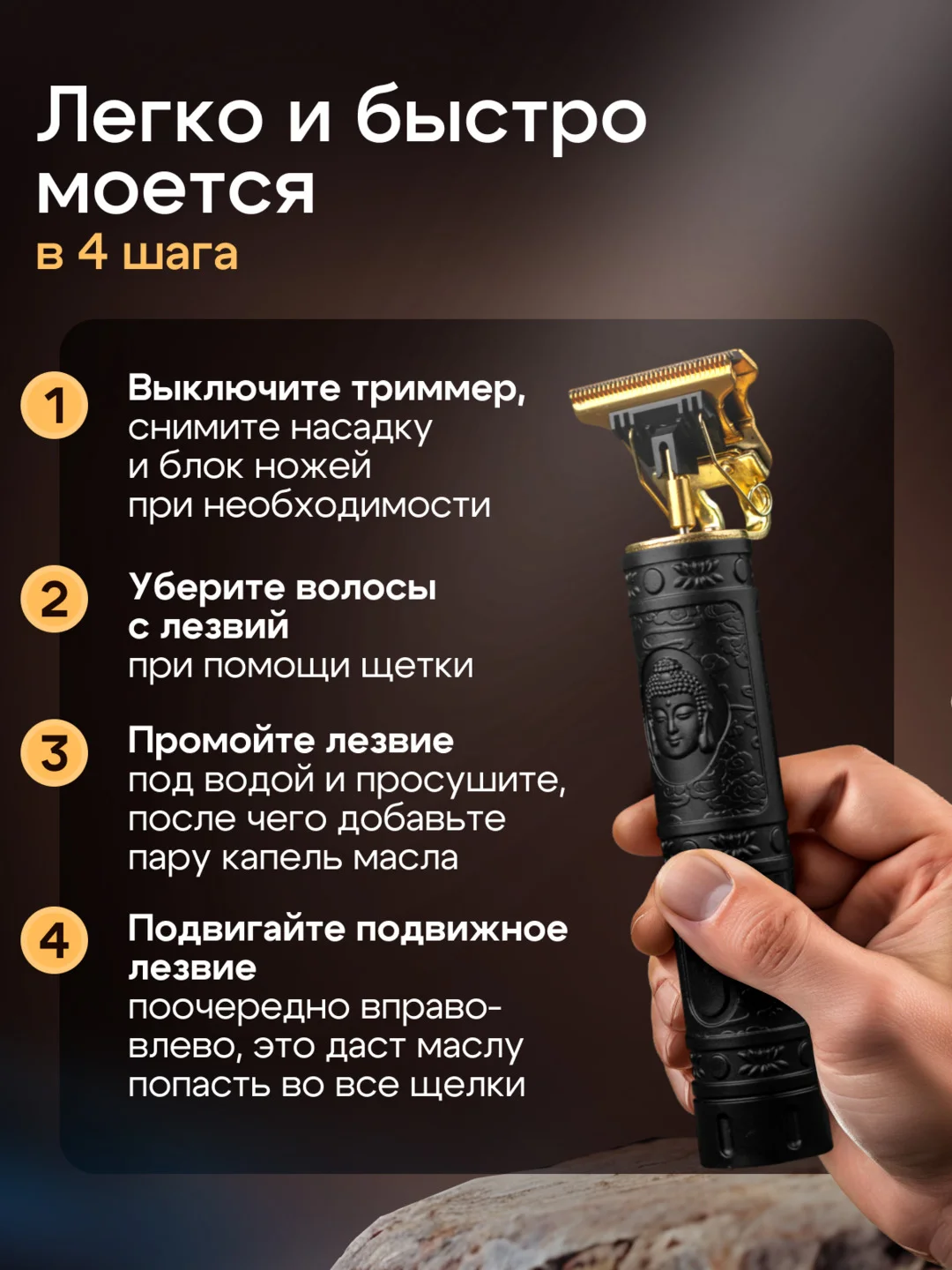 Черный триммер бритва для стрижки и бритья волос, бороды мужской