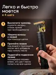 Черный триммер бритва для стрижки и бритья волос, бороды мужской