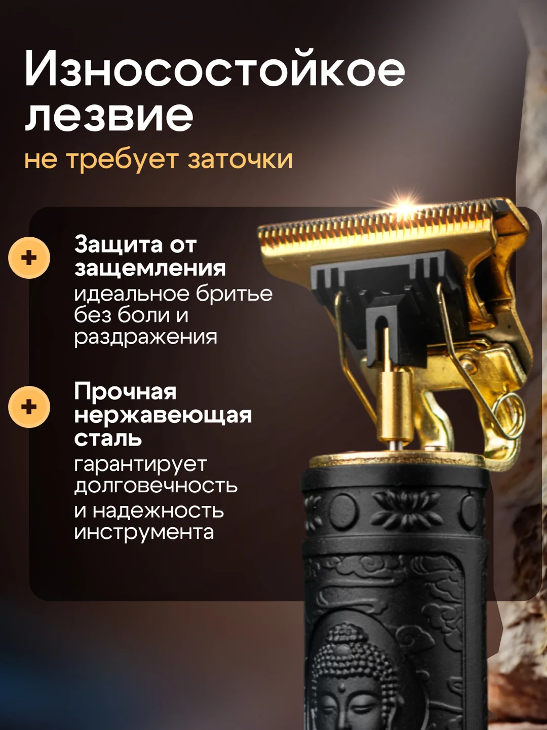 Черный триммер бритва для стрижки и бритья волос, бороды мужской